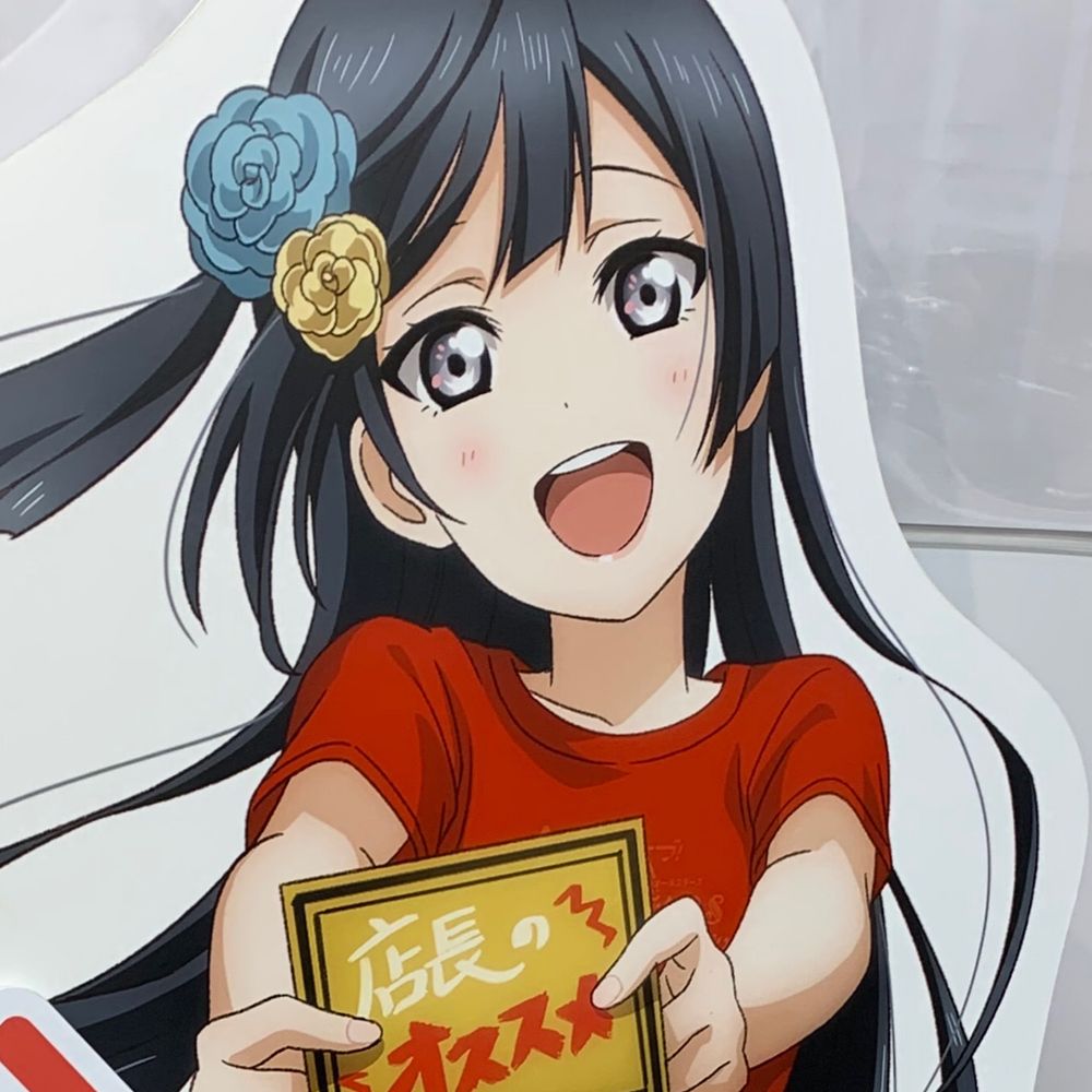 も