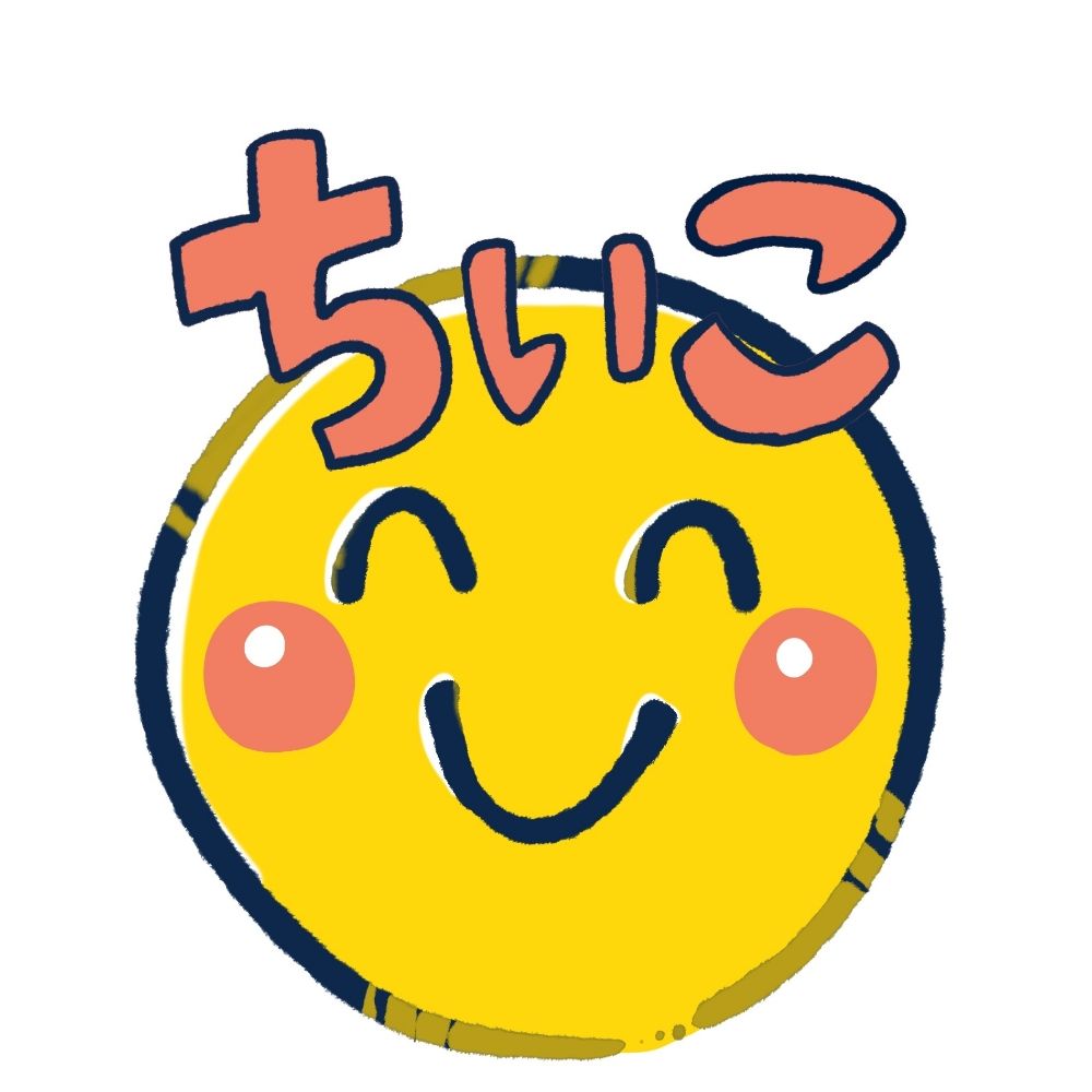 ちいこ