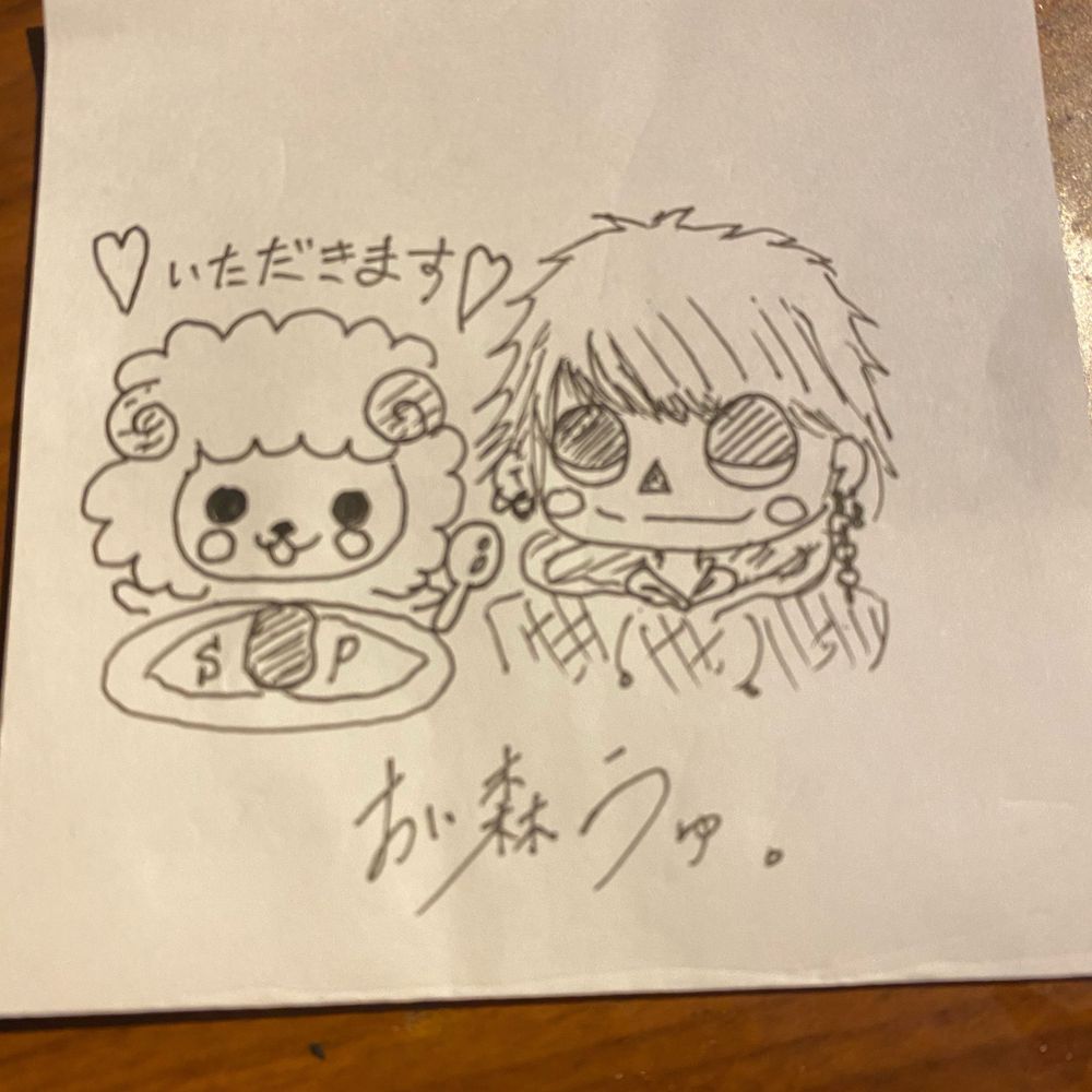 うゆ