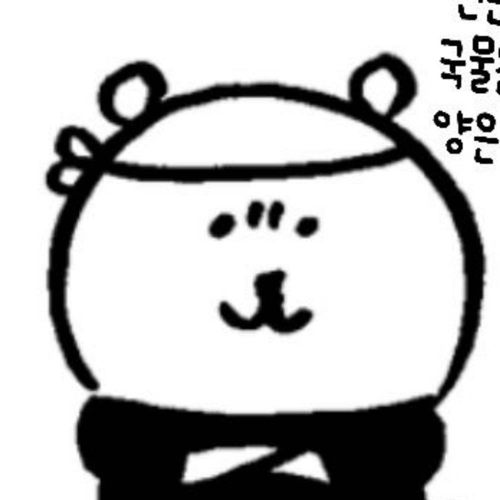 i 벙