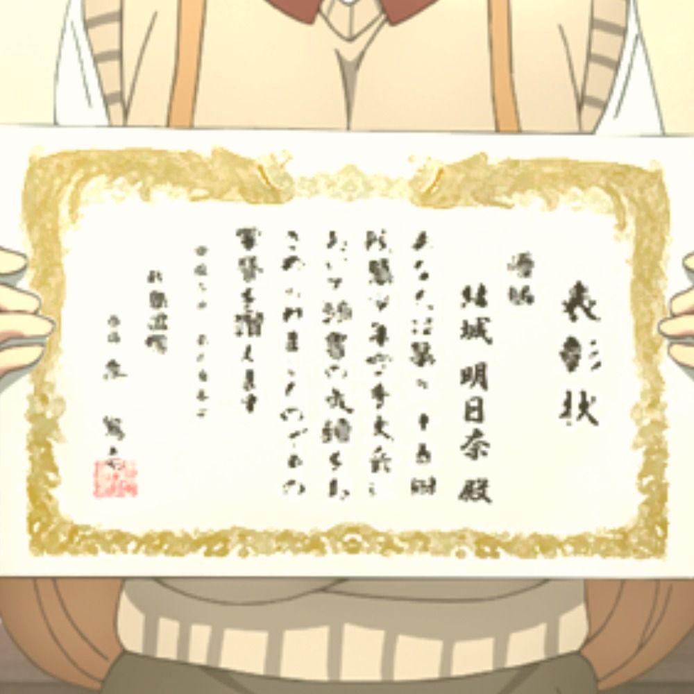 後藤と呼ばれた漢