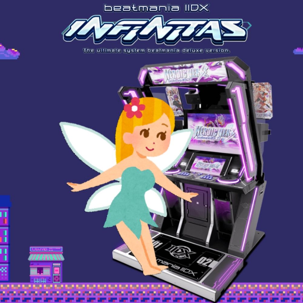 アンスズ