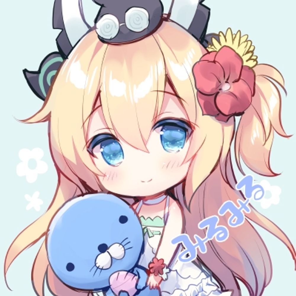 みるみる