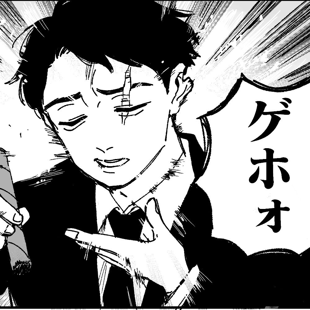 頭痛