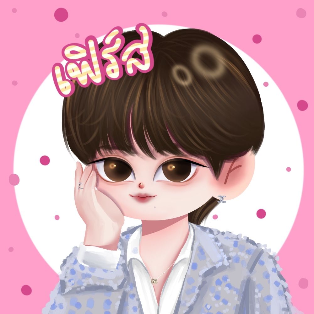 เฟิ้ดเฟิ้ดสองขวบสี่เดือน