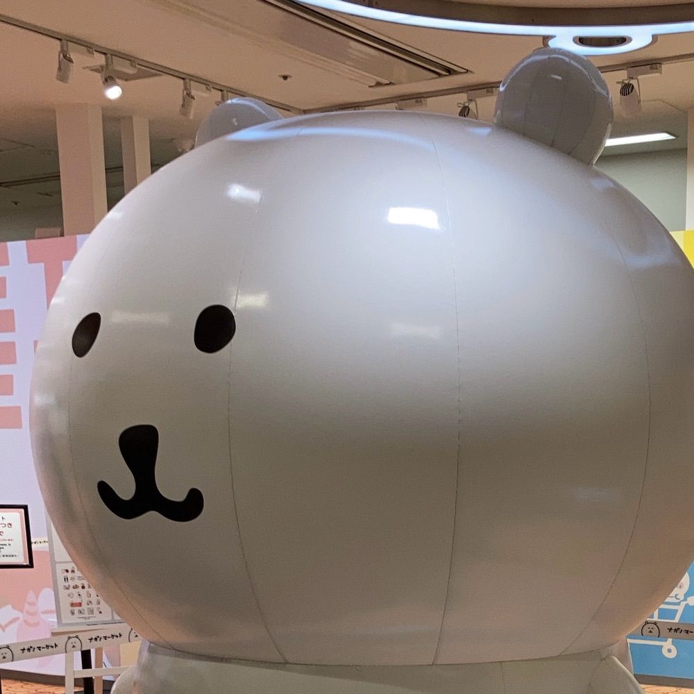 うにいくら