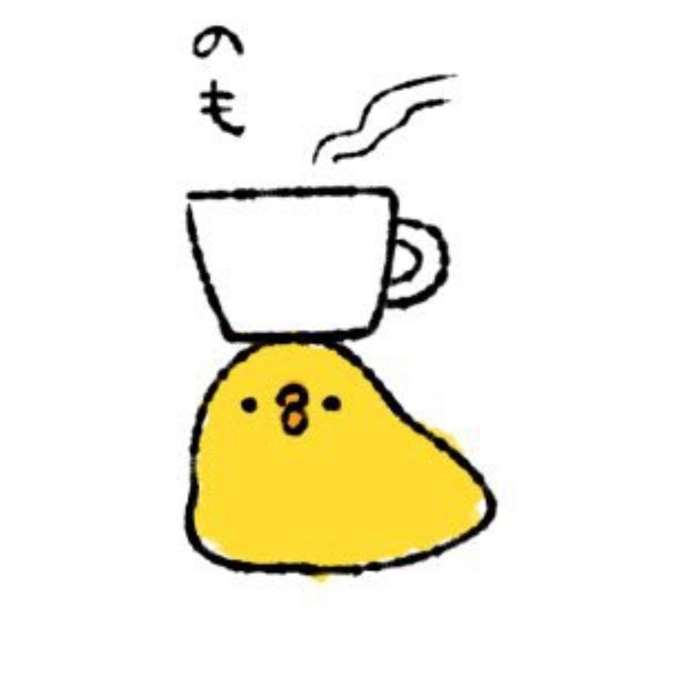 ひよこの日記帳