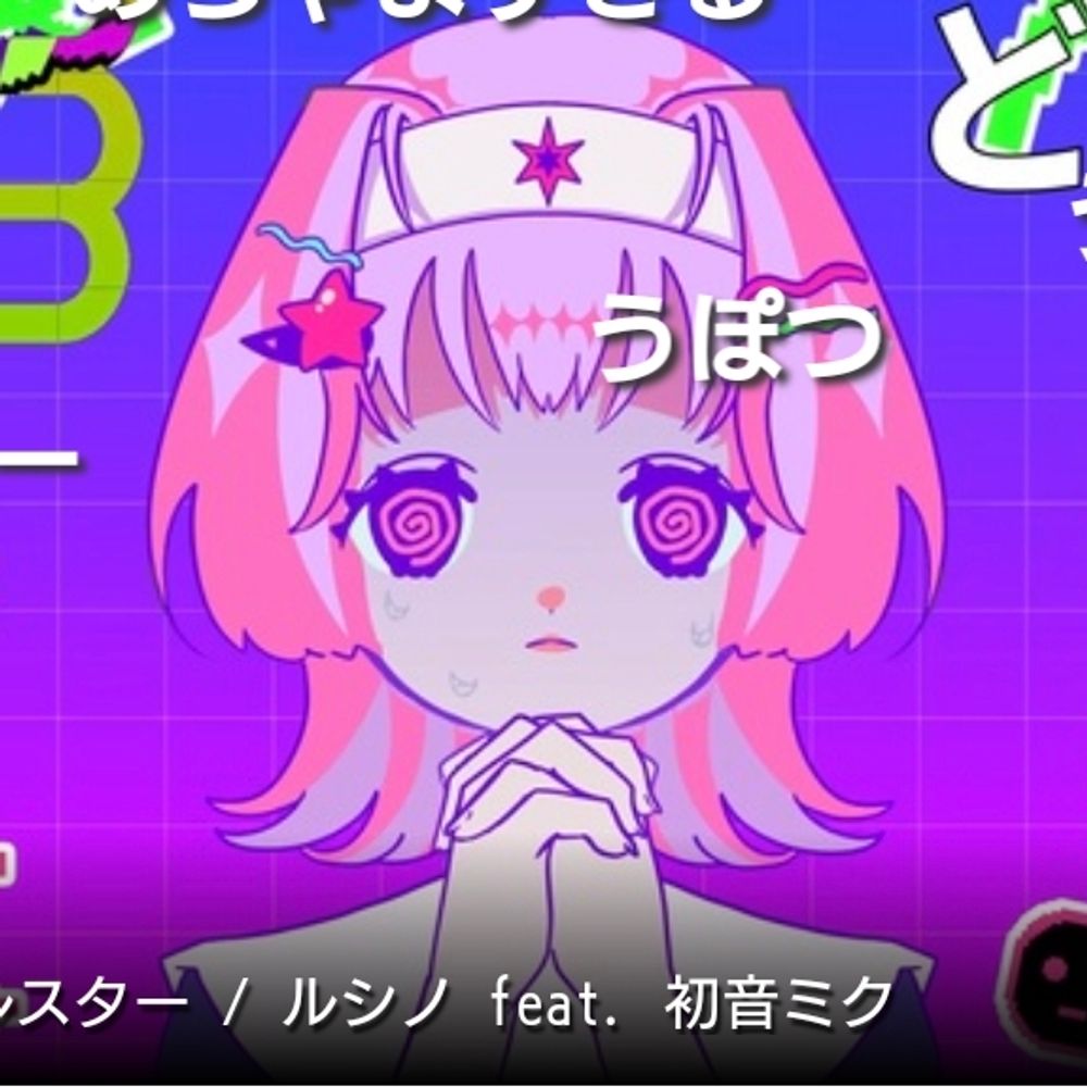 漆野チタン