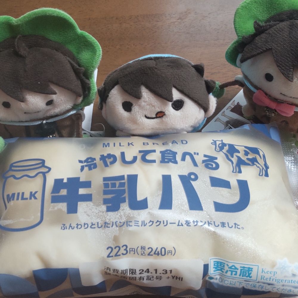 いちがつ
