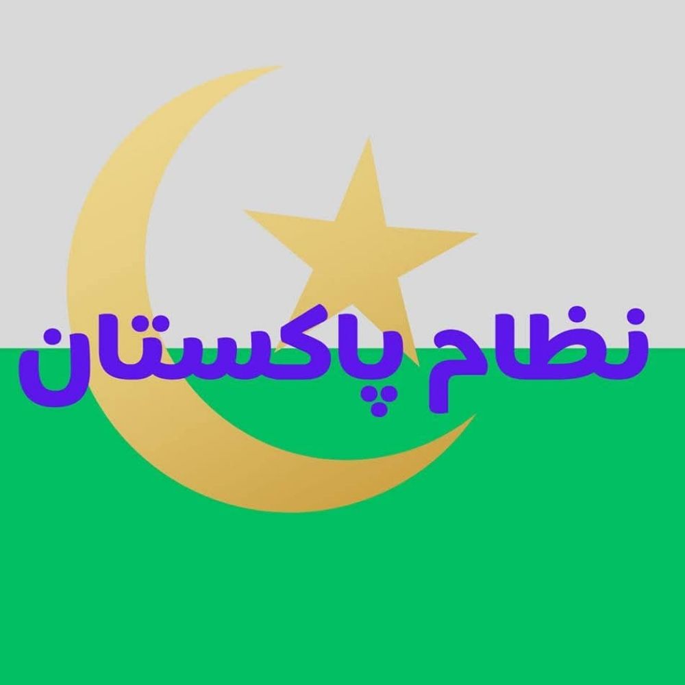 Nizam Pakistan Party