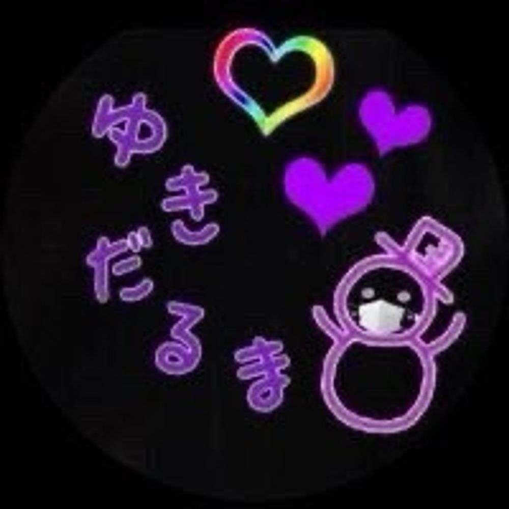 ゆきだるま📢🇦🇷=͟͟͞͞.☃ིྀ ⭐❄🌸🪐🌙
