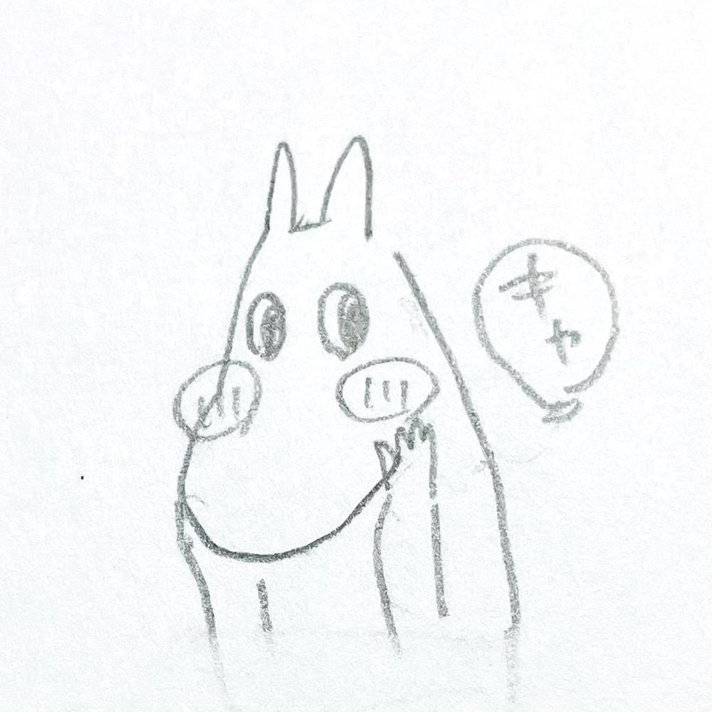 れも目