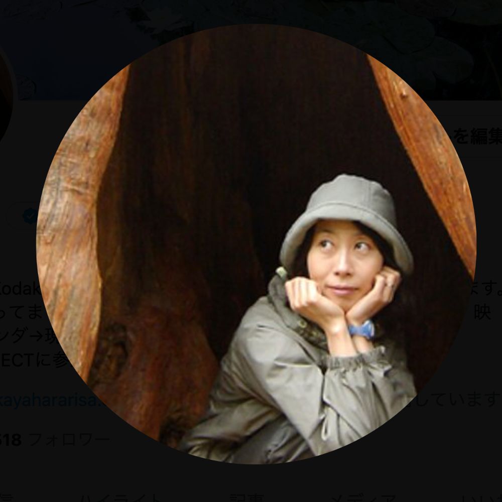 萱原里砂