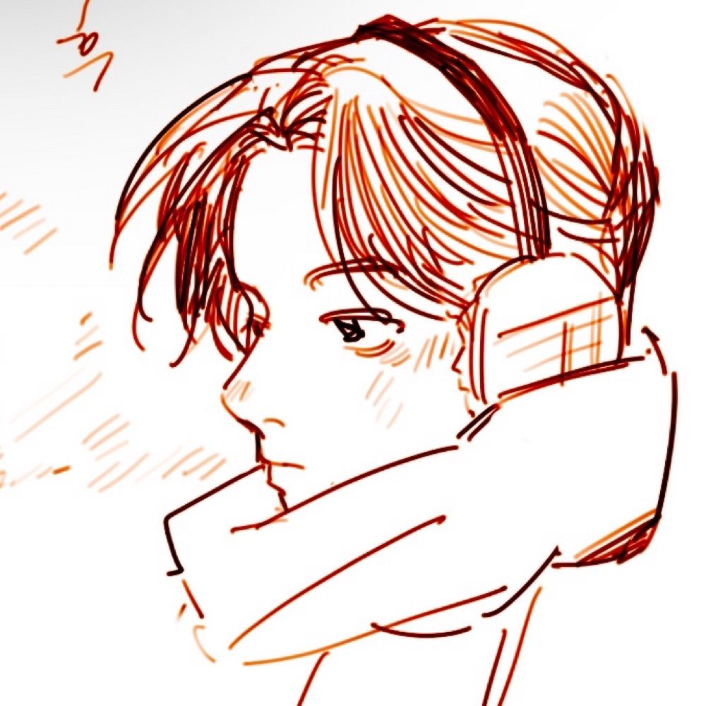 네?