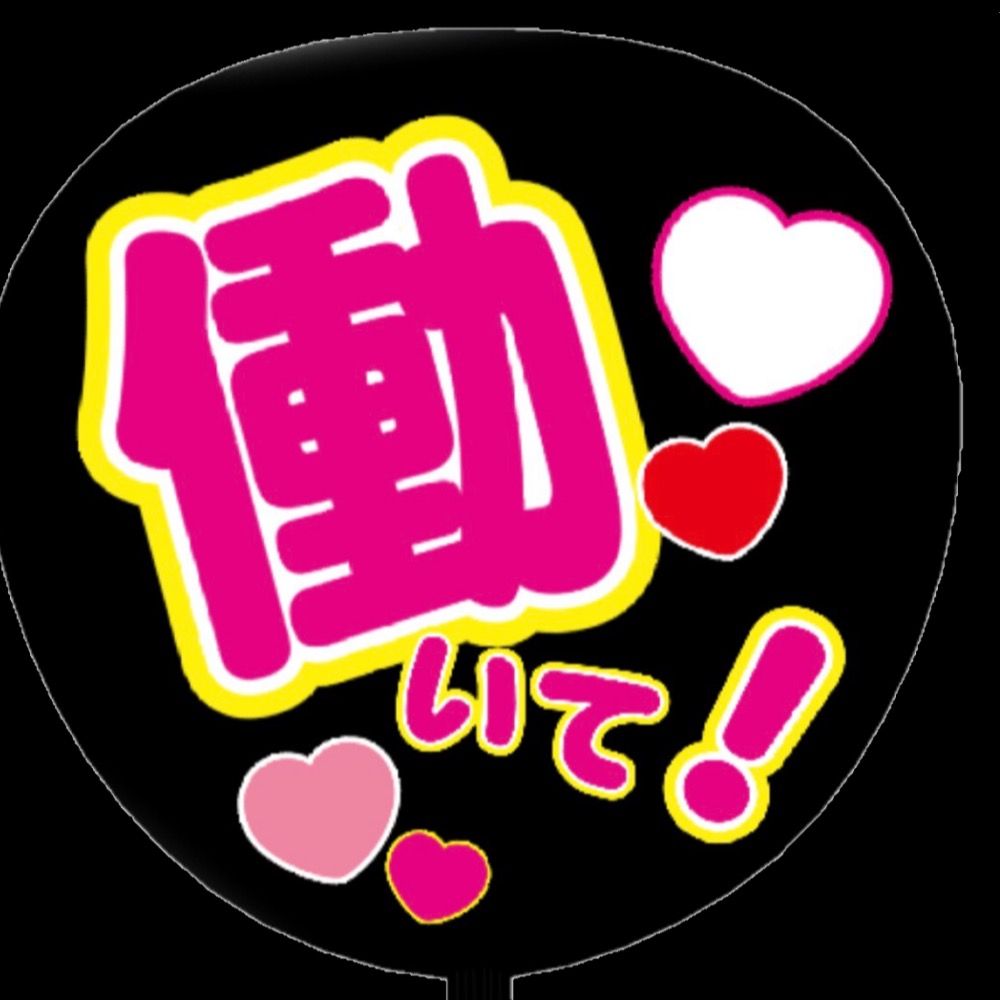 らしだ