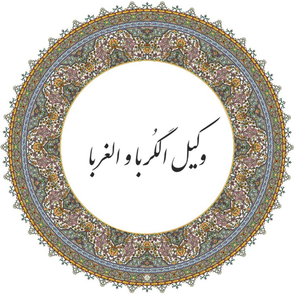 ‌