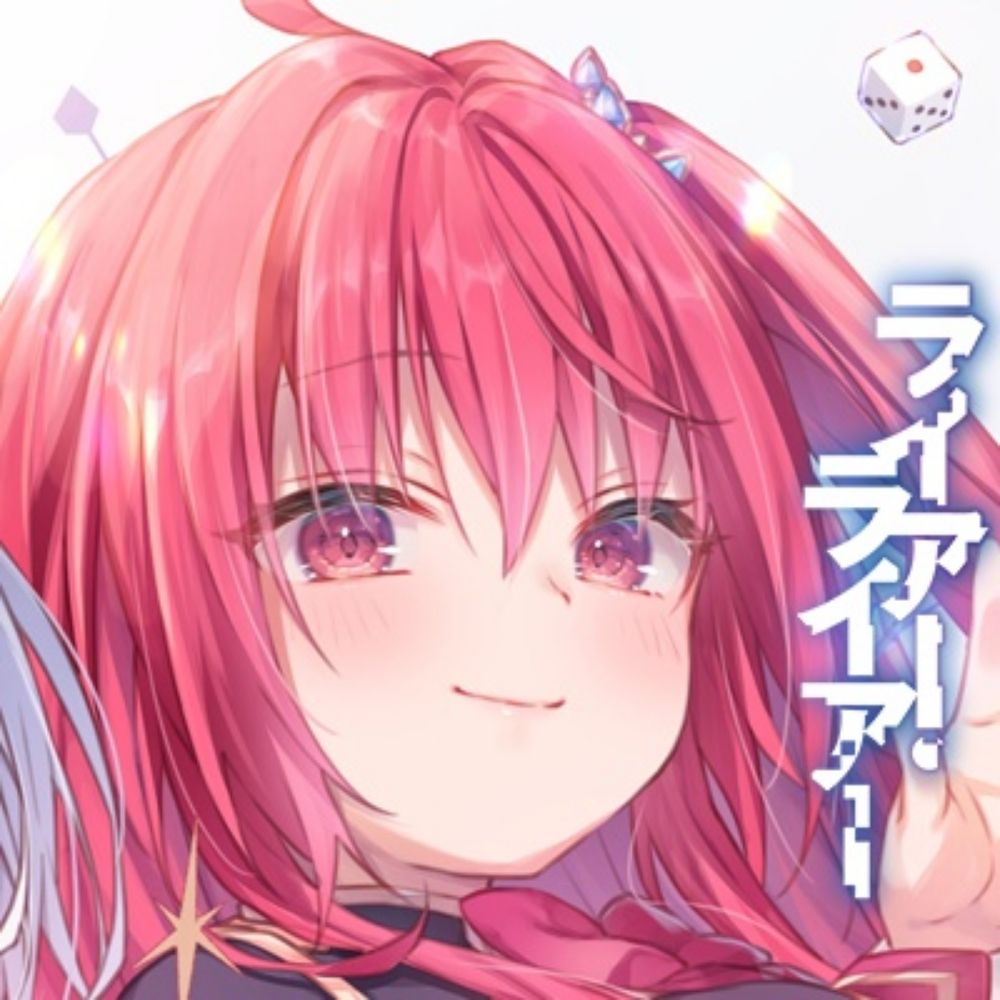 久追遥希＠『黒幕ゲーム』＆『ライアー・ライアー』発売中！