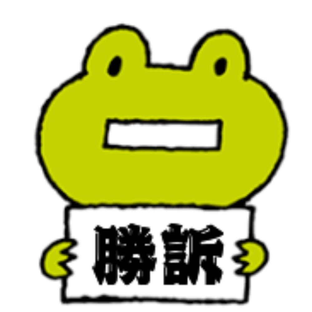 くっこ