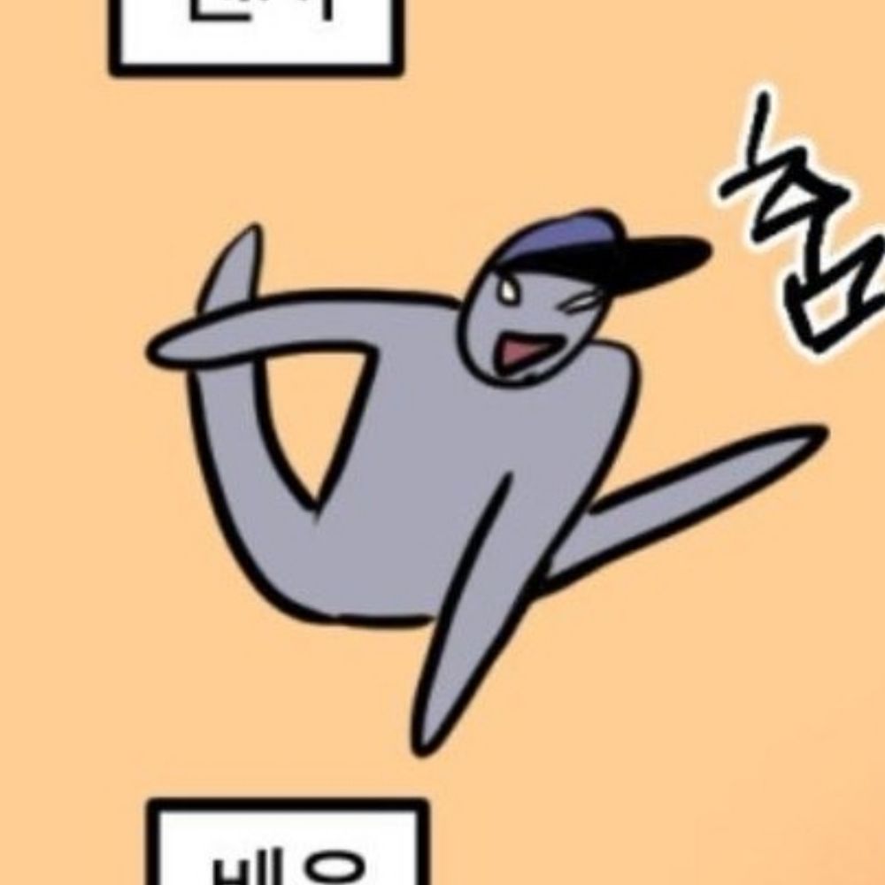 피구밍
