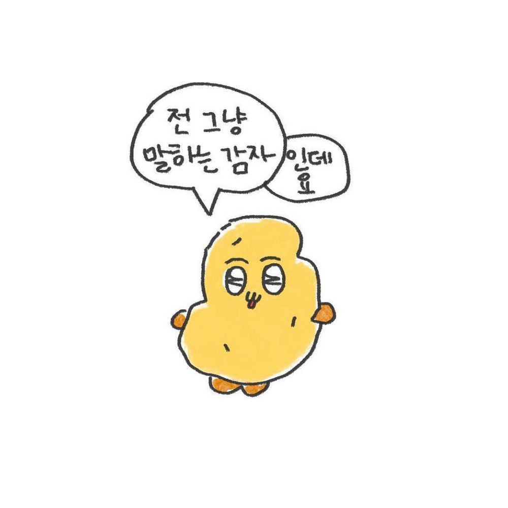 ilsam(감자)