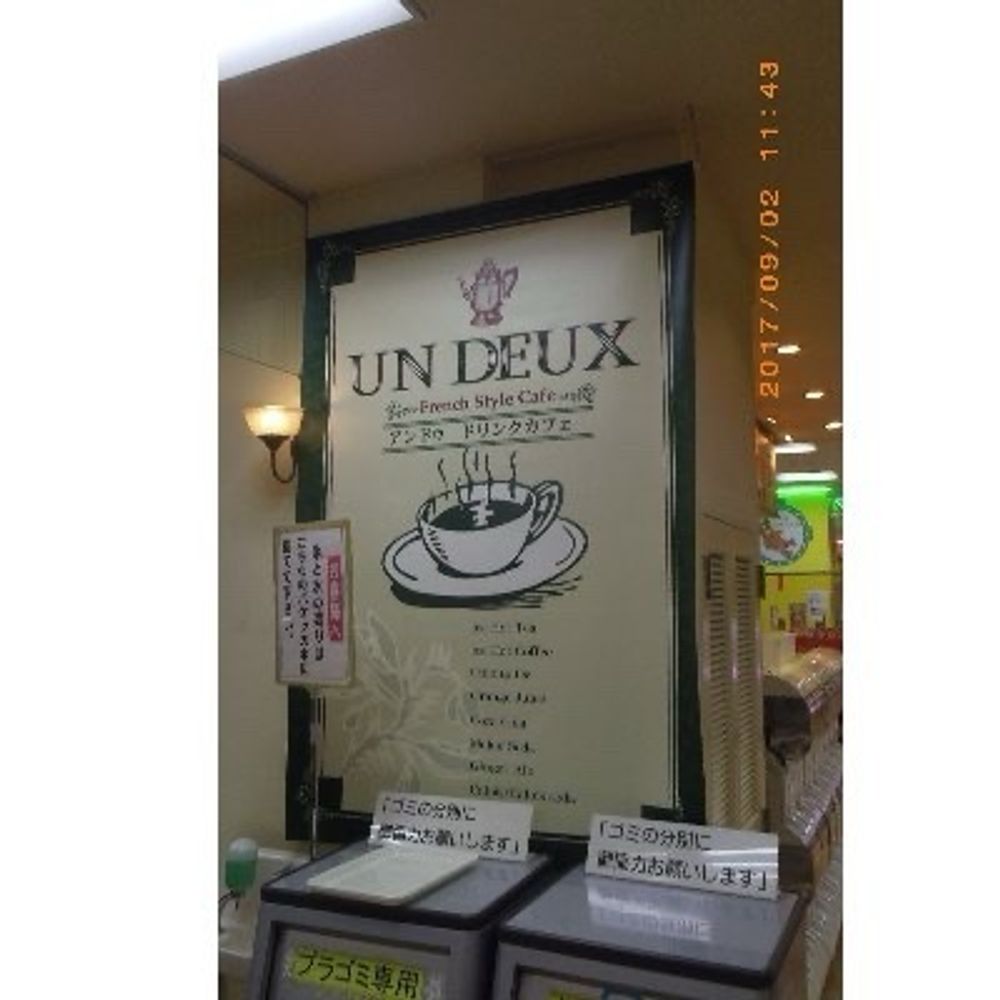 un deux
