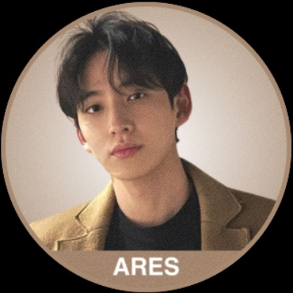 Ares.