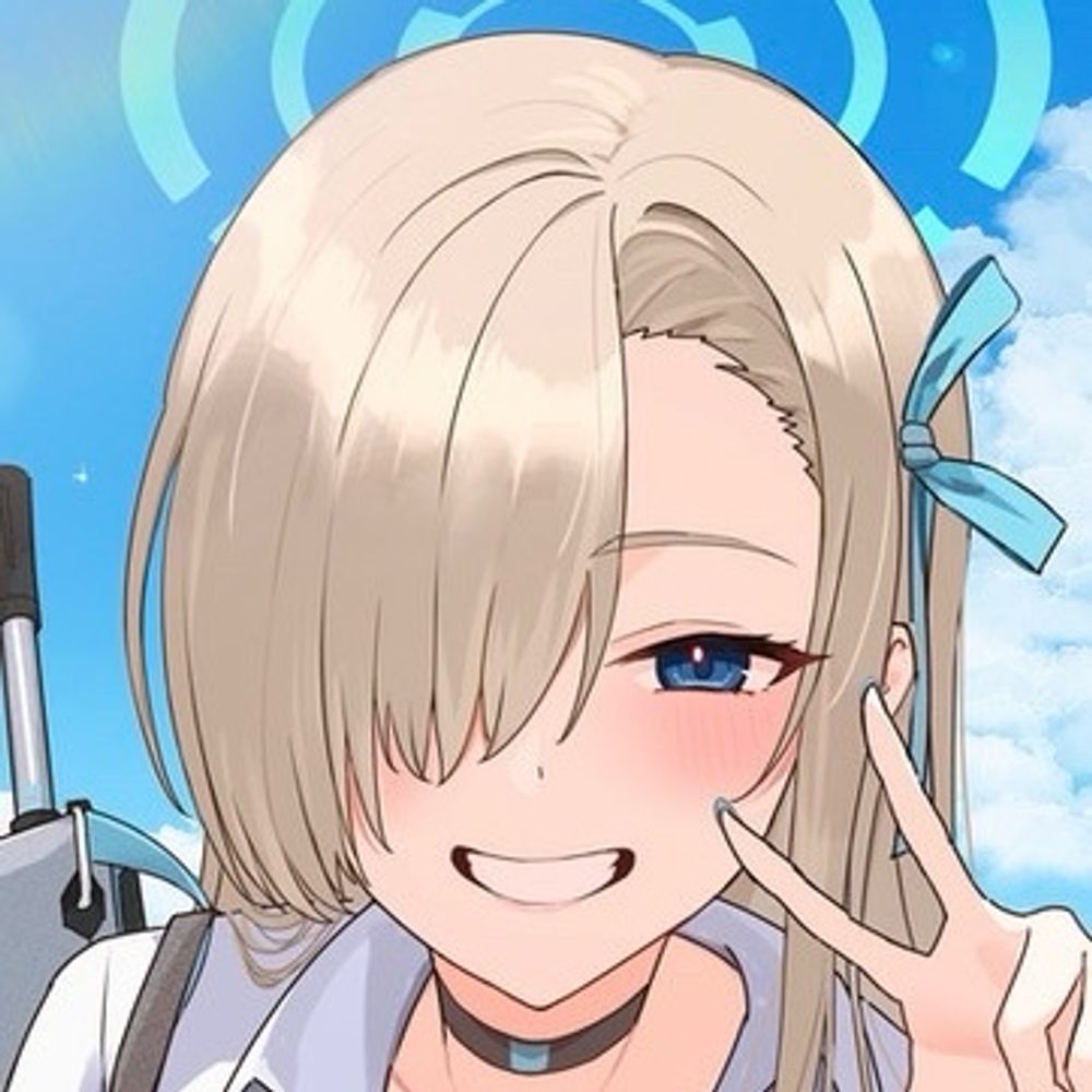 でん