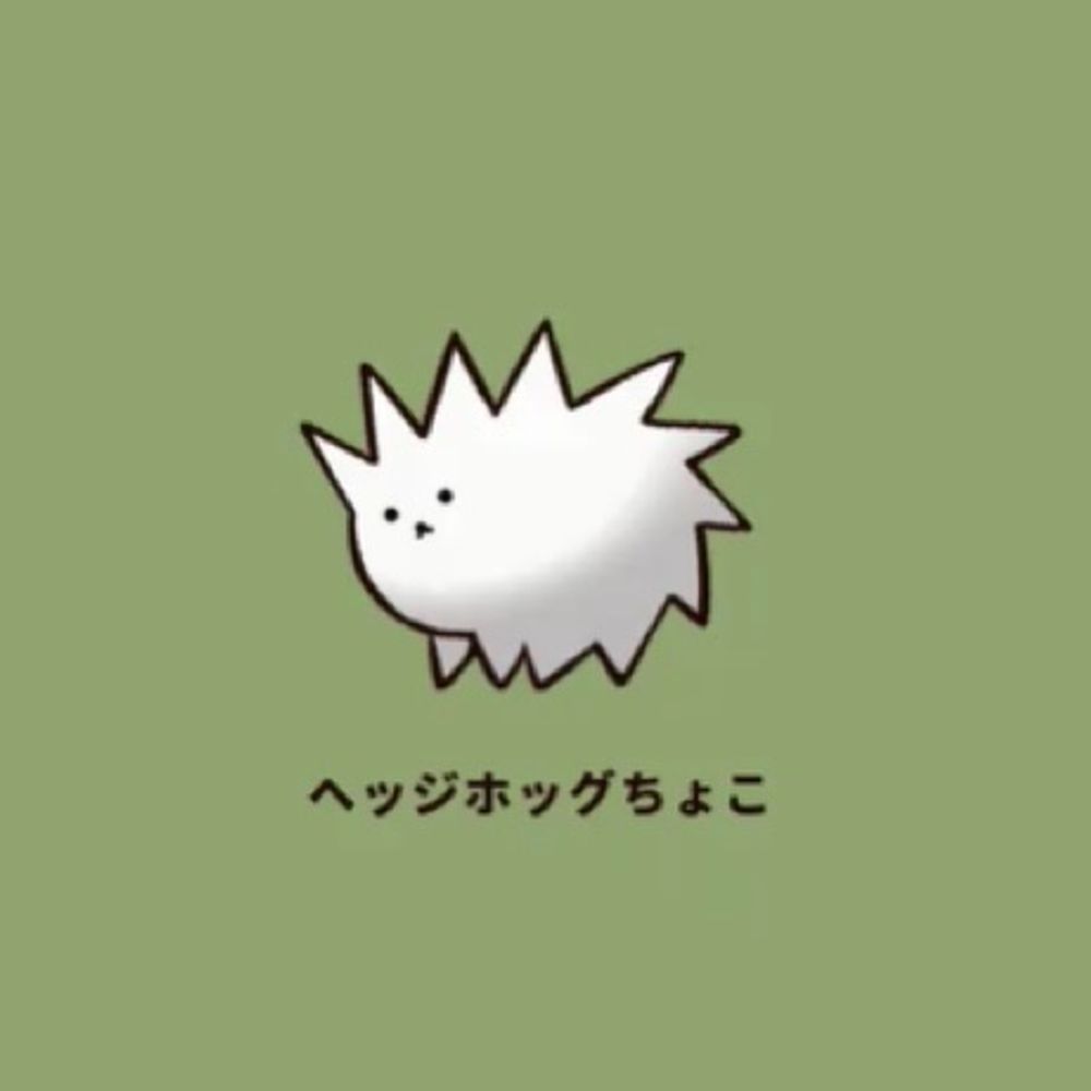 ちょこ