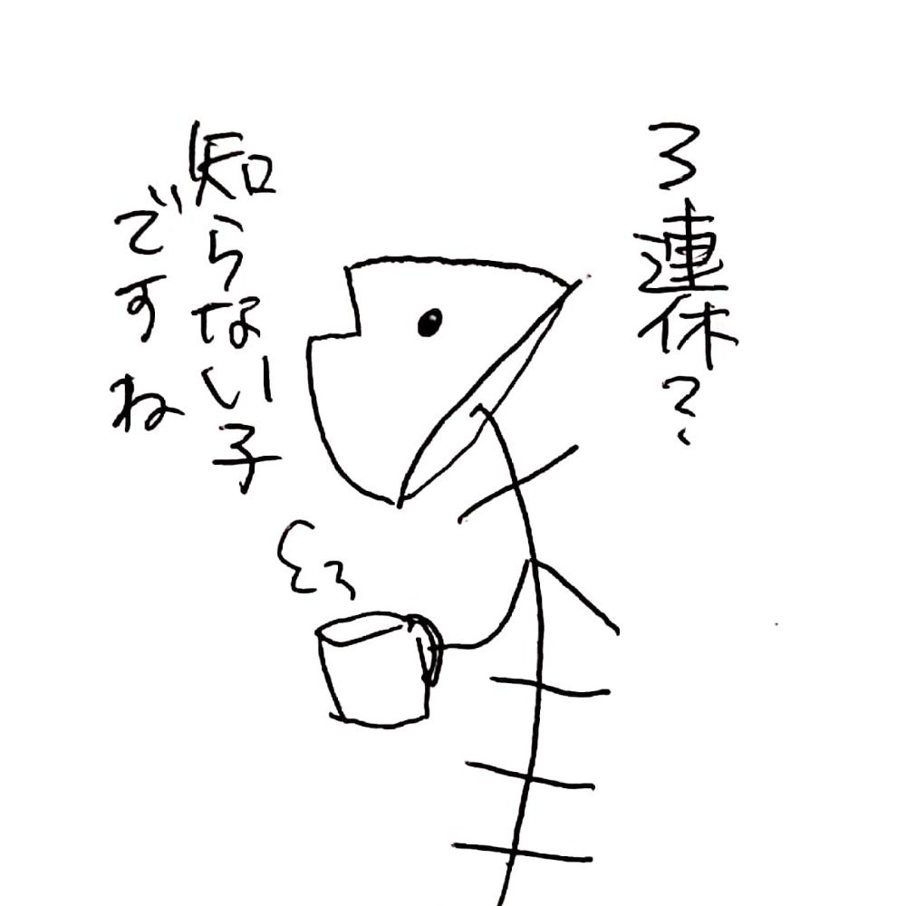 狛乃