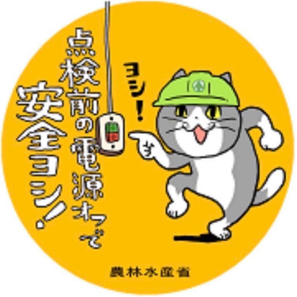 Hishiki
