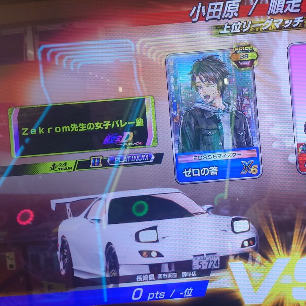 K@ZUY@ ゼロの答