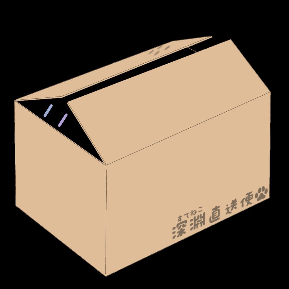 すてねこ