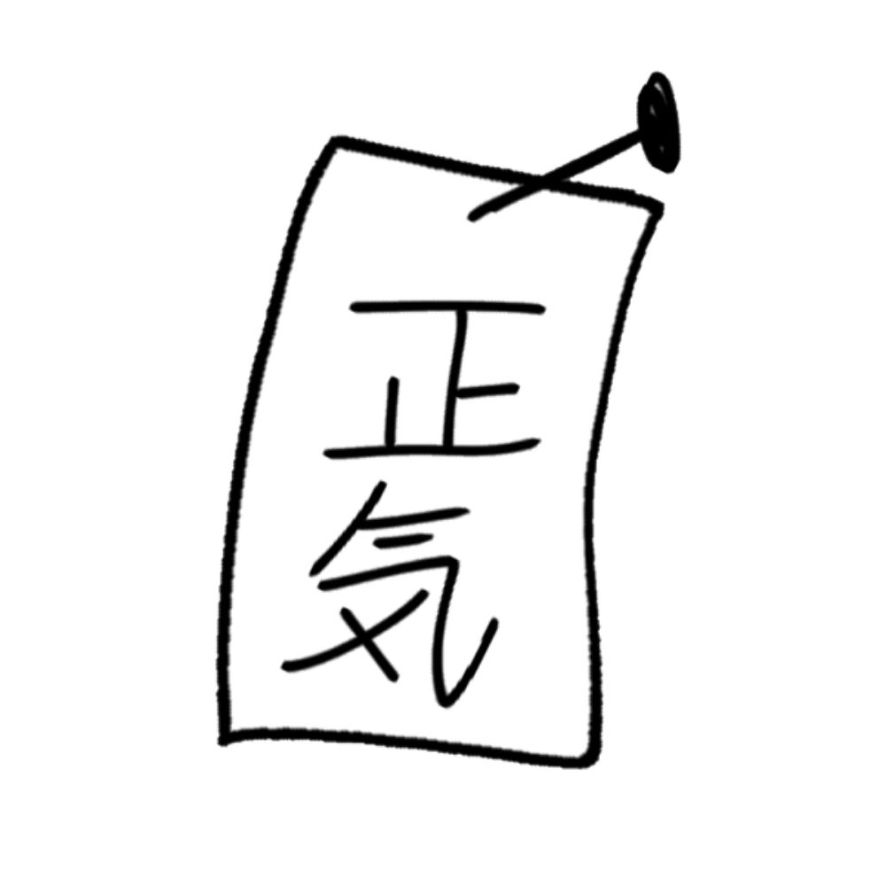 ムクロジカ📌