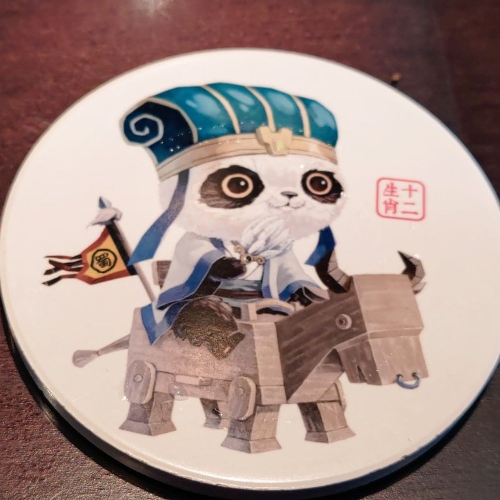 真人
