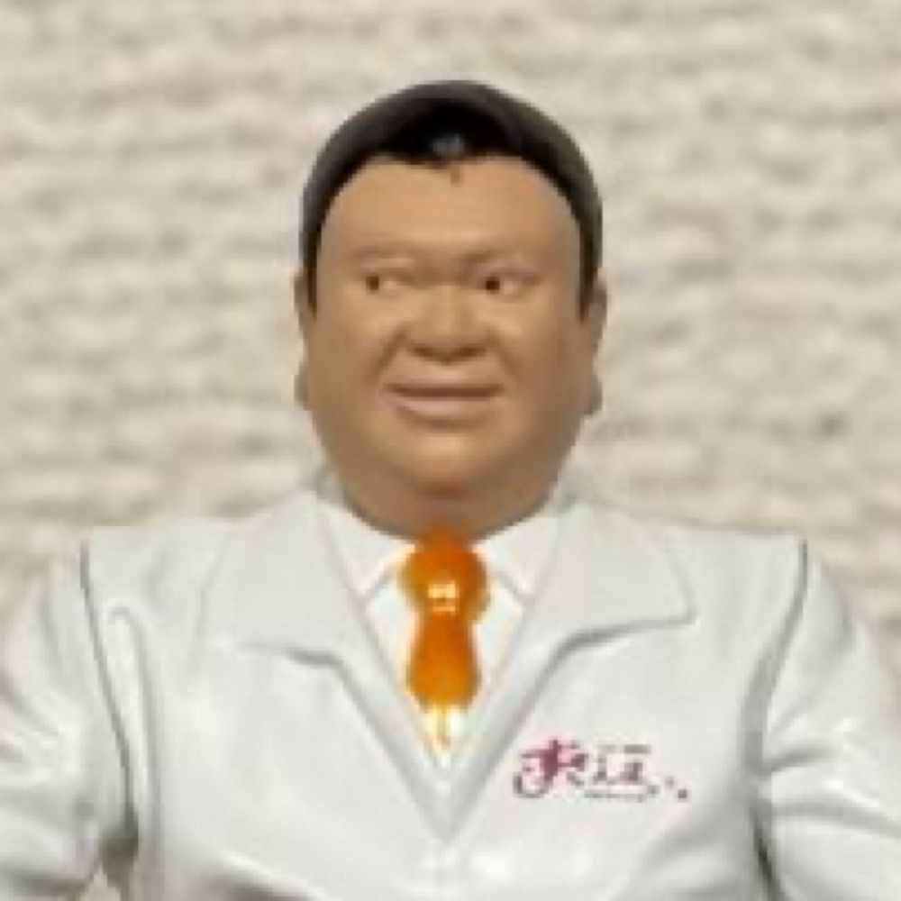 デルタン