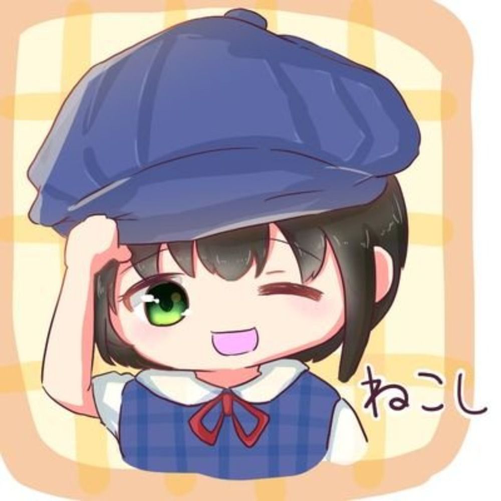 ねこし