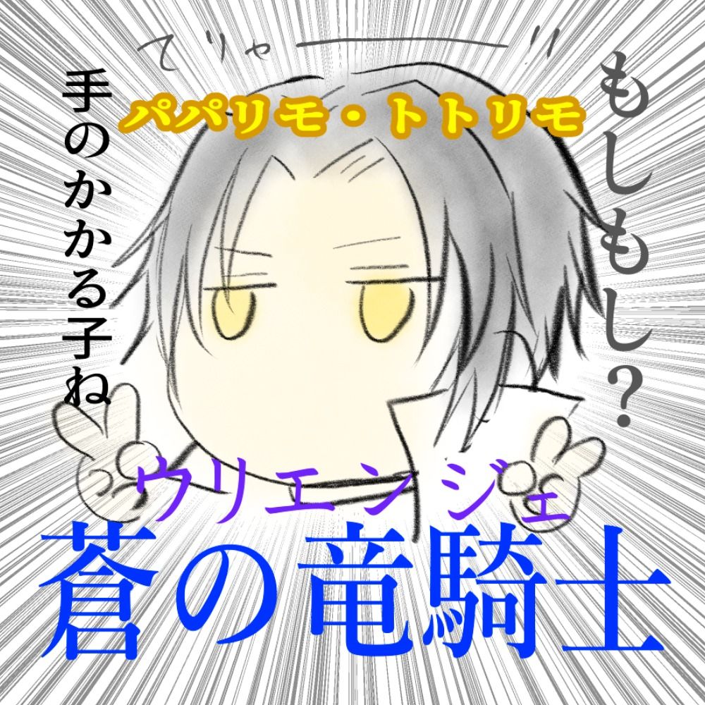 怜治(れじのもの)