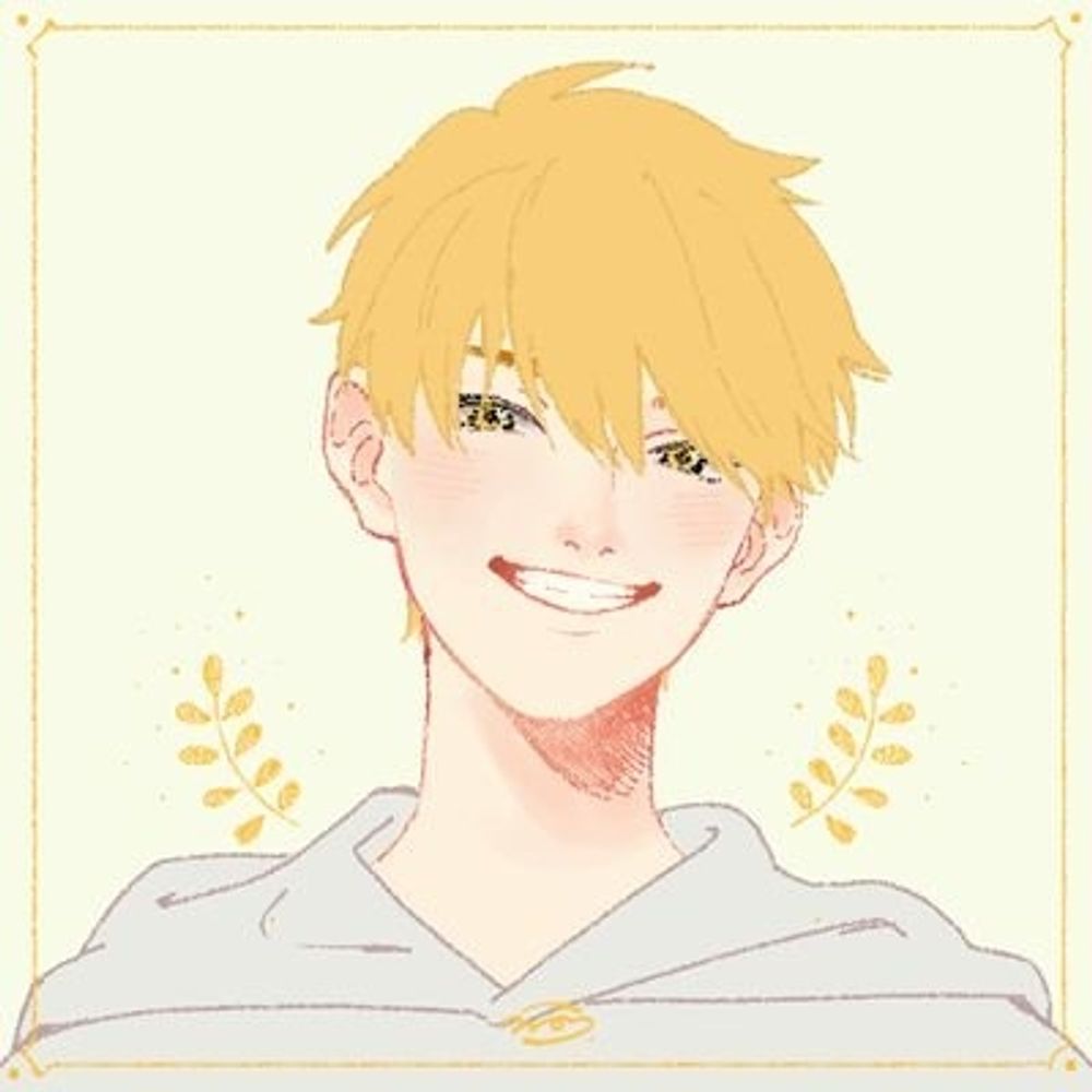 有村