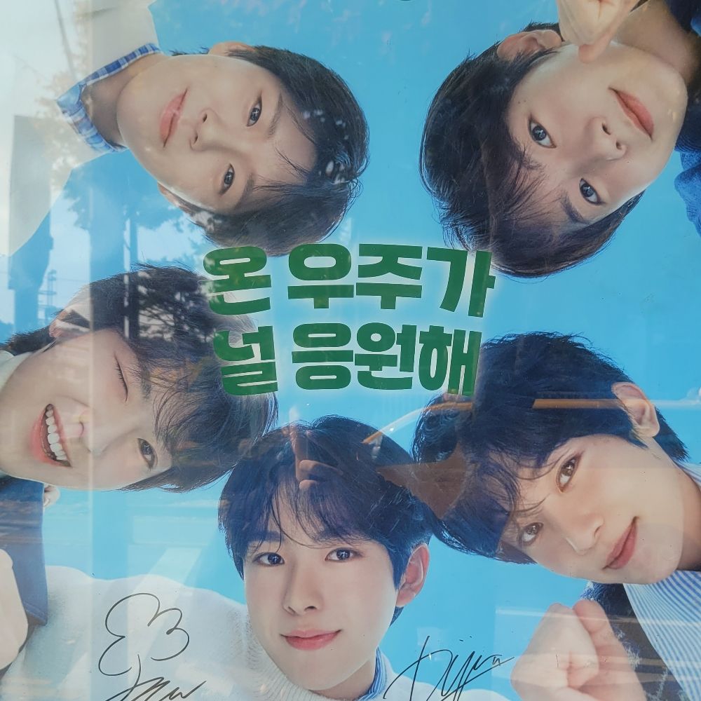 잘생겨야나라를구해