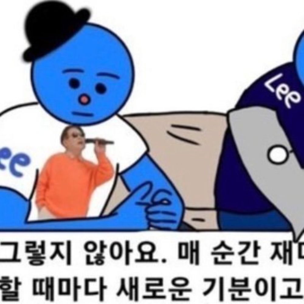 땡벌