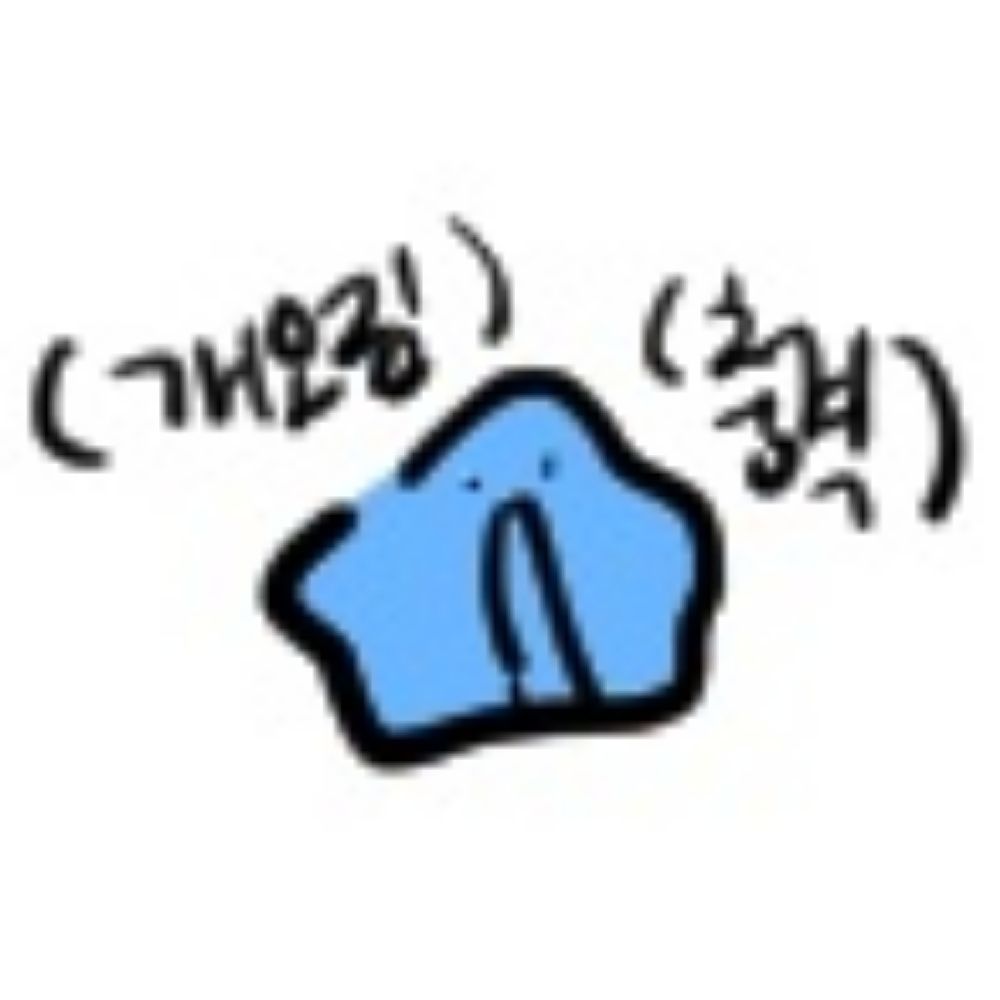 반짝반짝 파란별