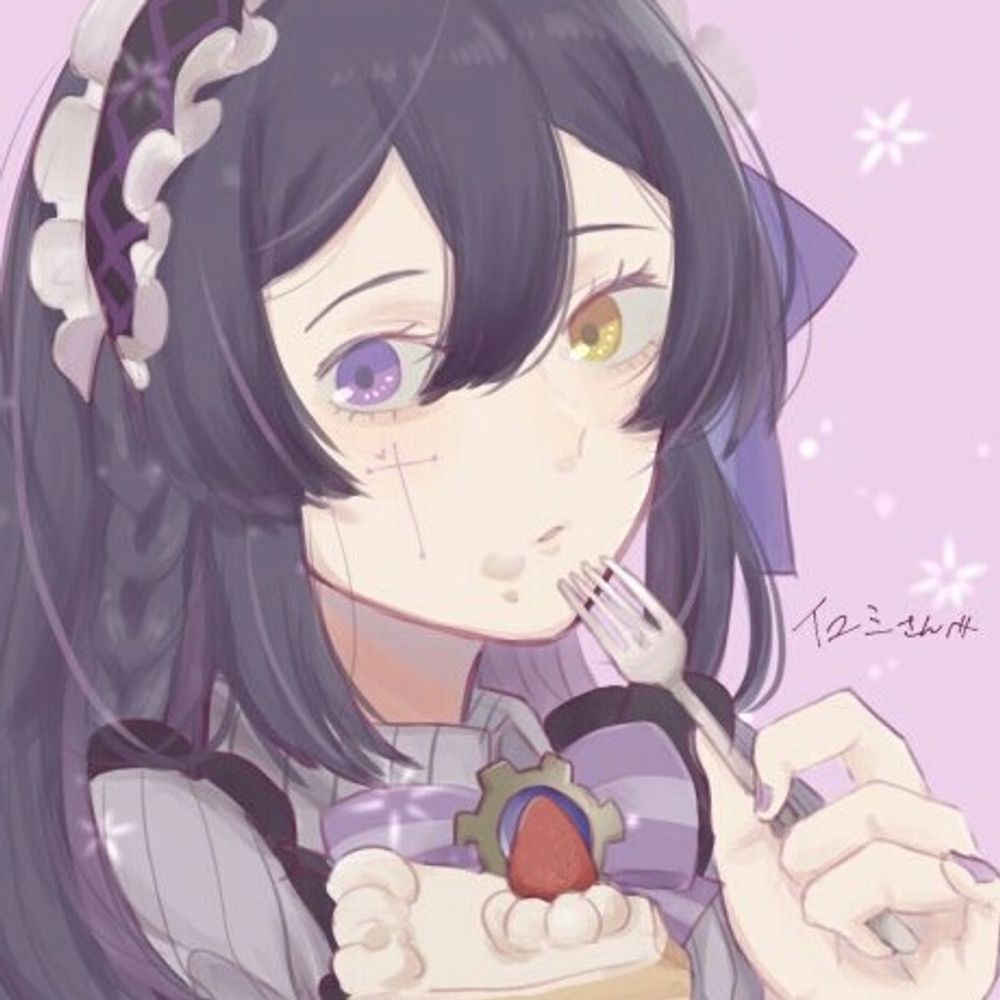 イユミ