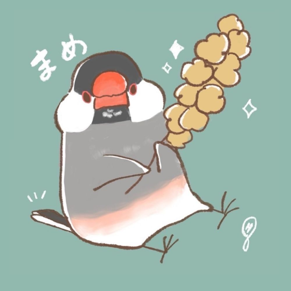 ゆうひ