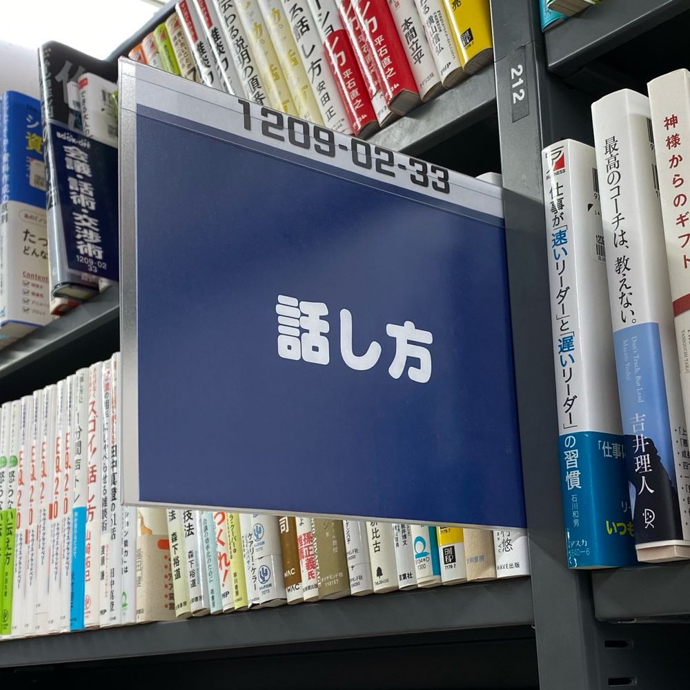 土田