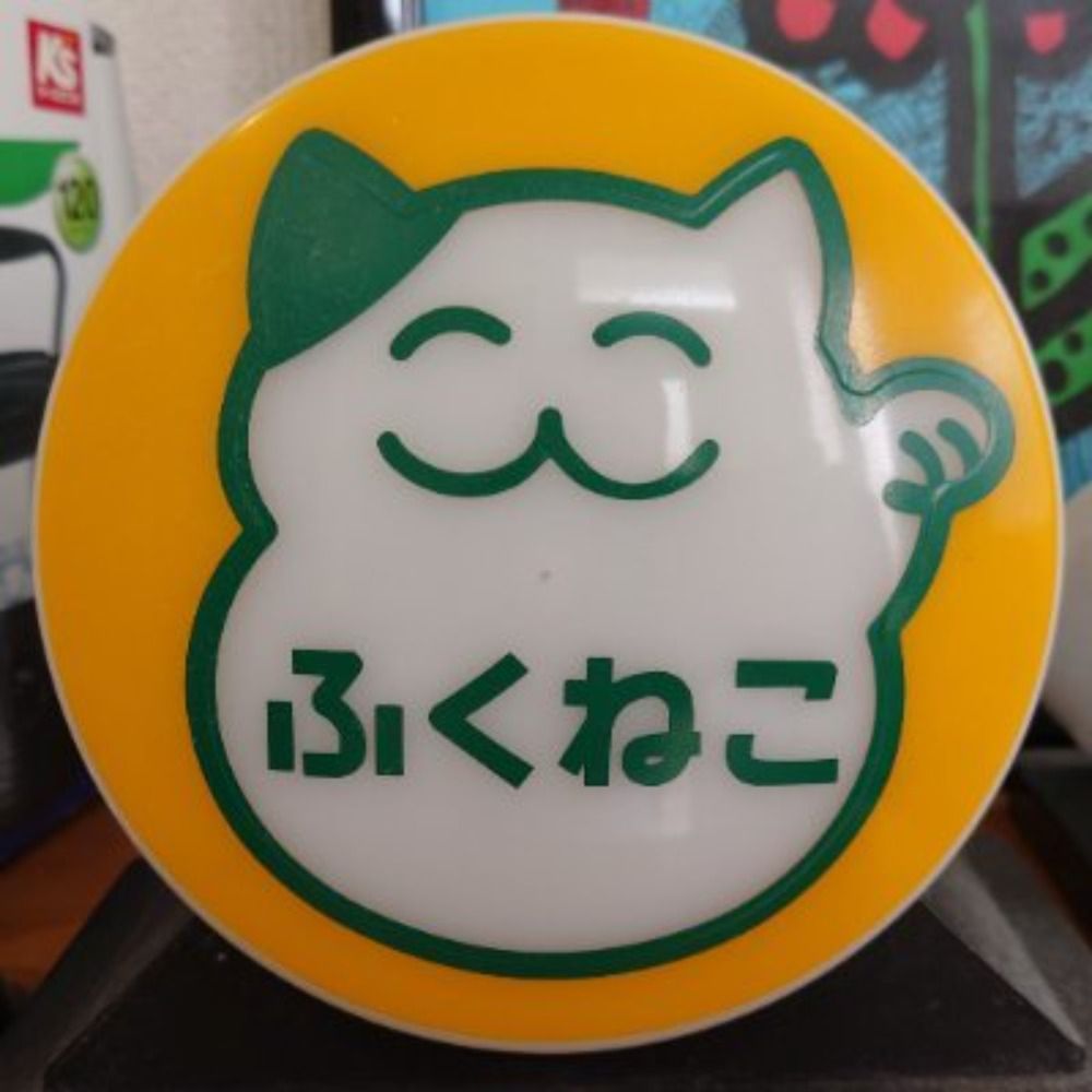 川鍋 新一朗