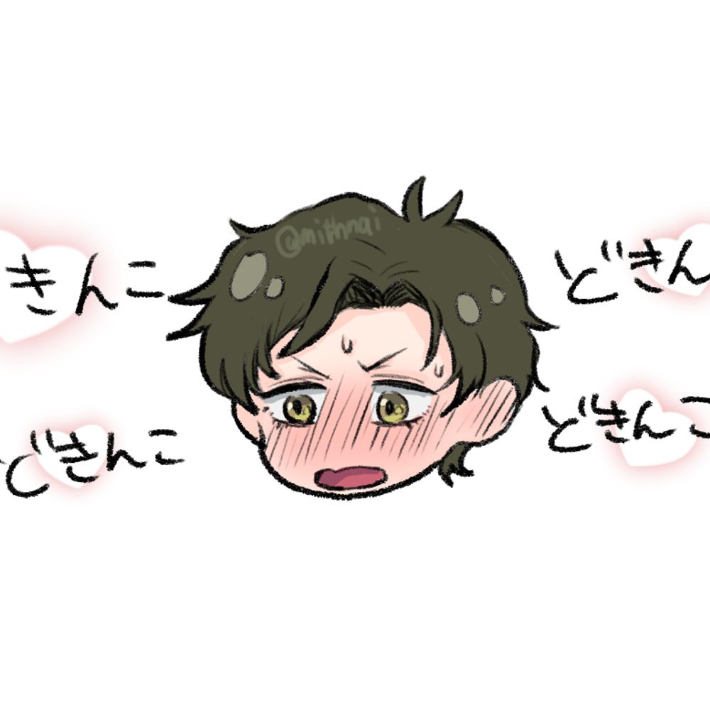 みい/眠気