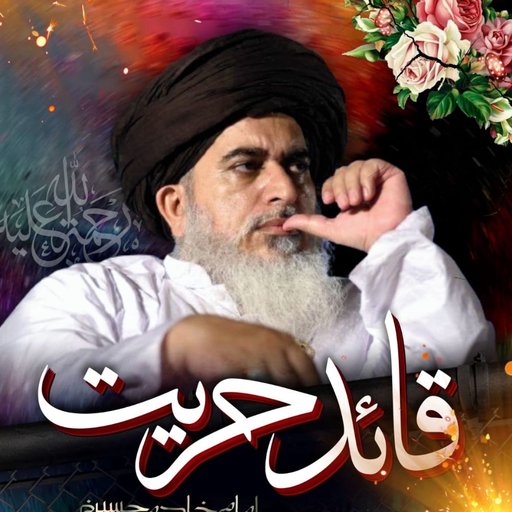 وَڈّاسائیں