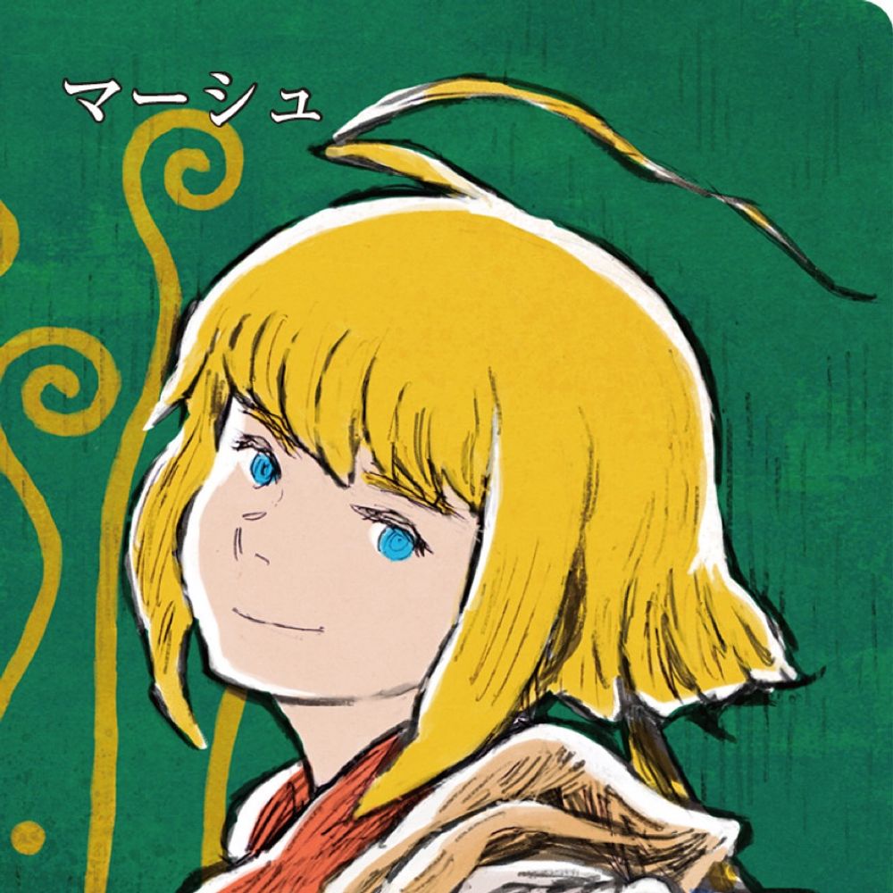 たるほ