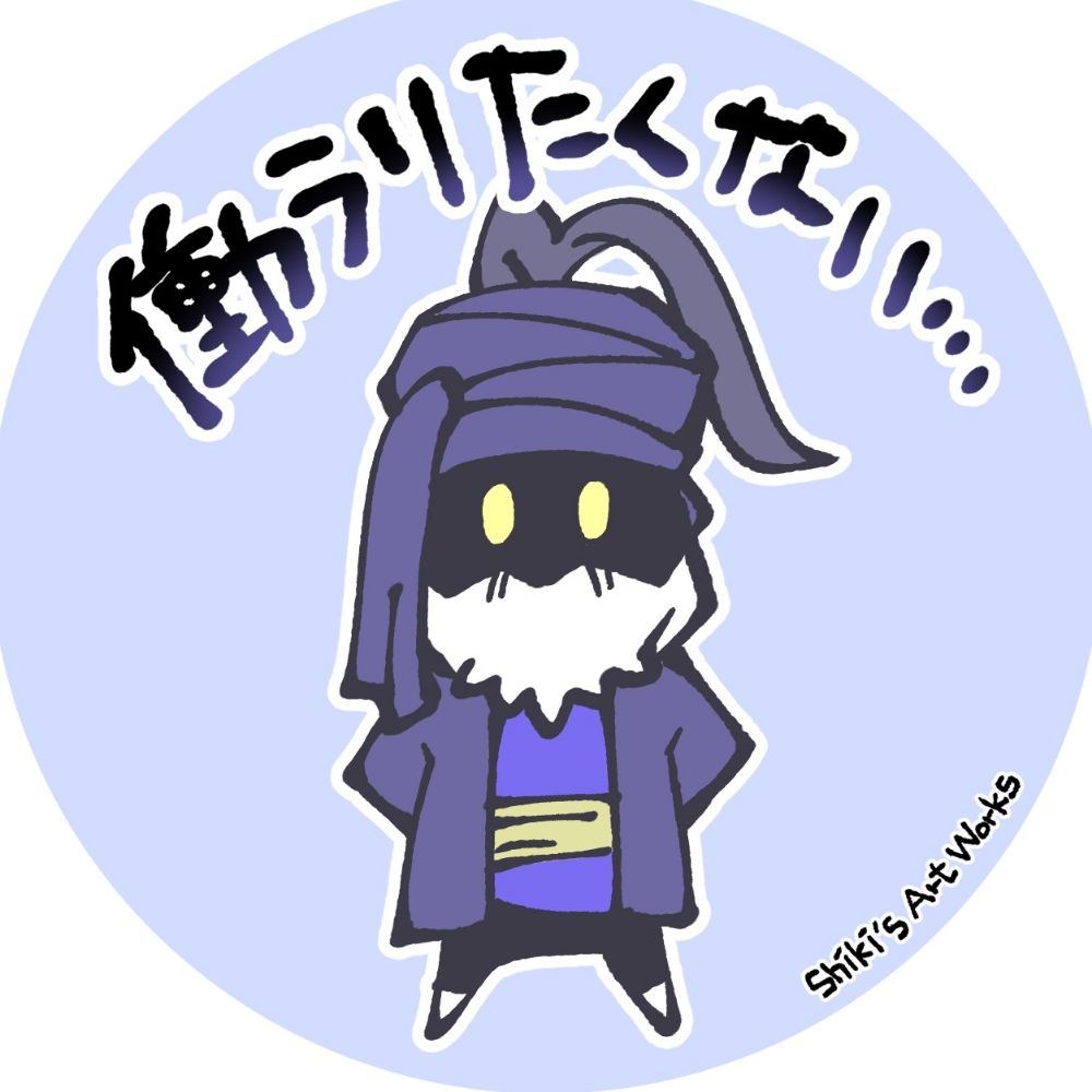ミラージュ