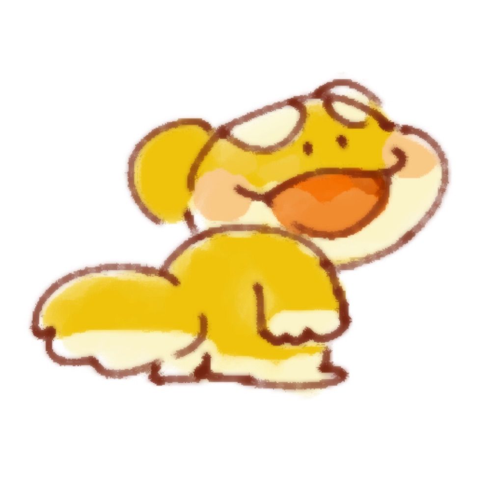 はむ
